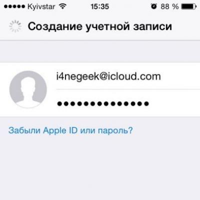 ICloud вход в учетную запись